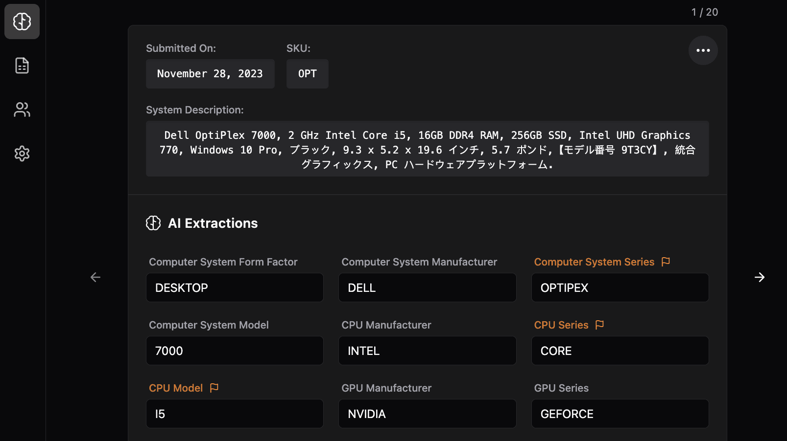 Product screenshot